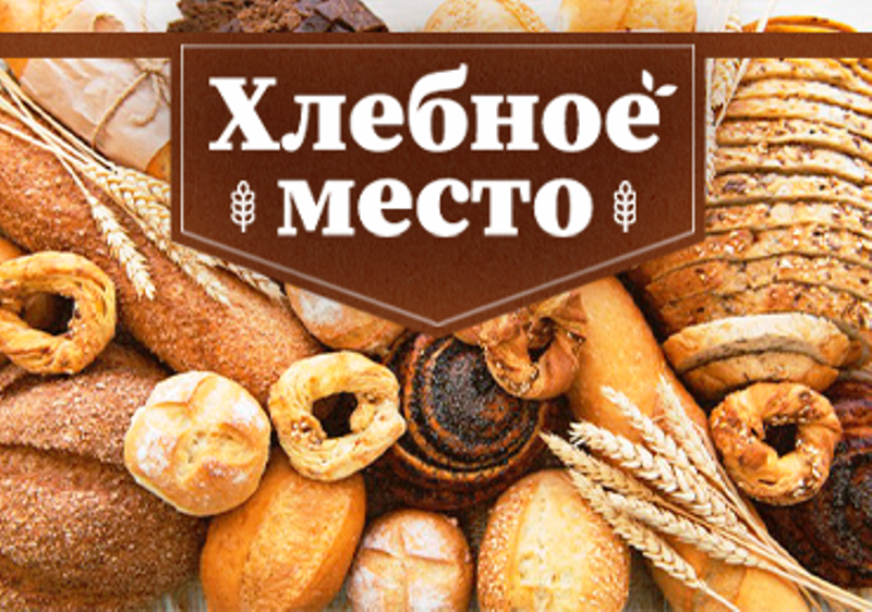 ГТРК «Кострома» открывает «Хлебное место»