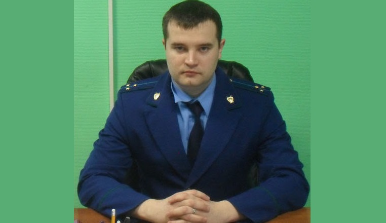 В костромской райцентр назначен 28-летний прокурор