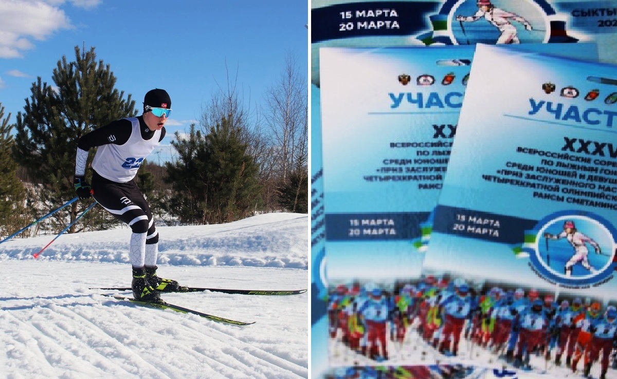 Лыжник-юниор из Костромы победил на всероссийских соревнованиях