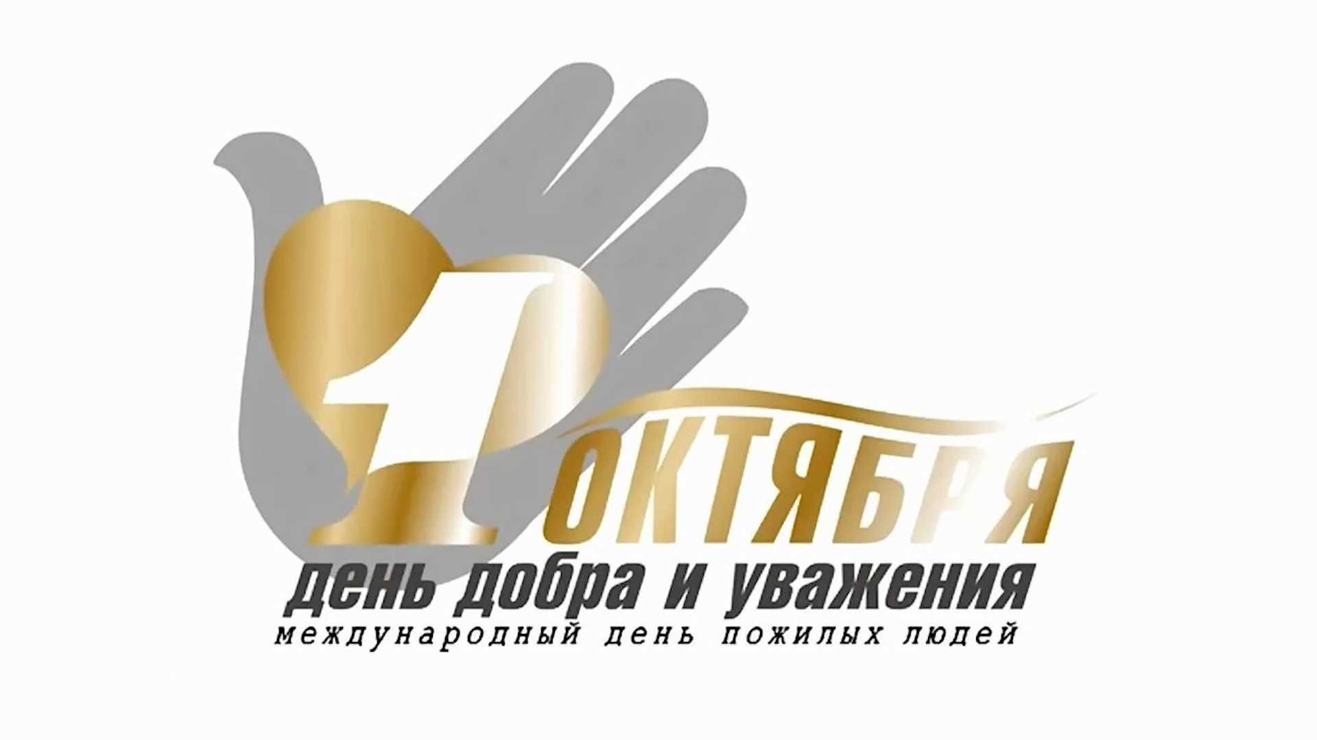 Пенсионеры составляют четверть жителей Костромской области