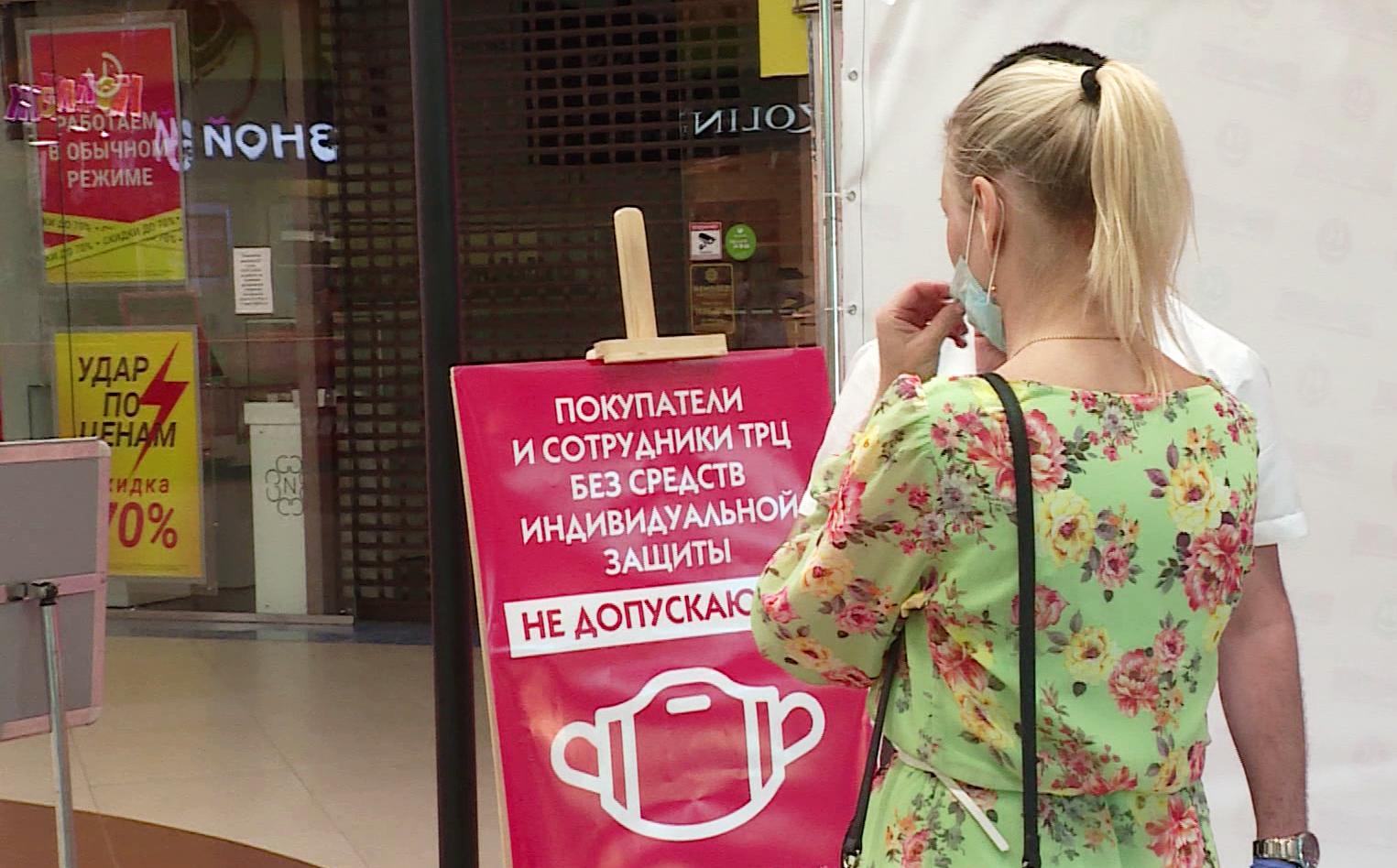 В Костромской области смягчили ограничения для кафе и торговых центров