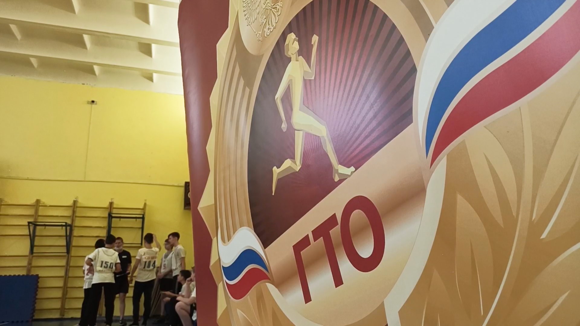 Школьники в Костроме посостязаются в метании мячей и беге