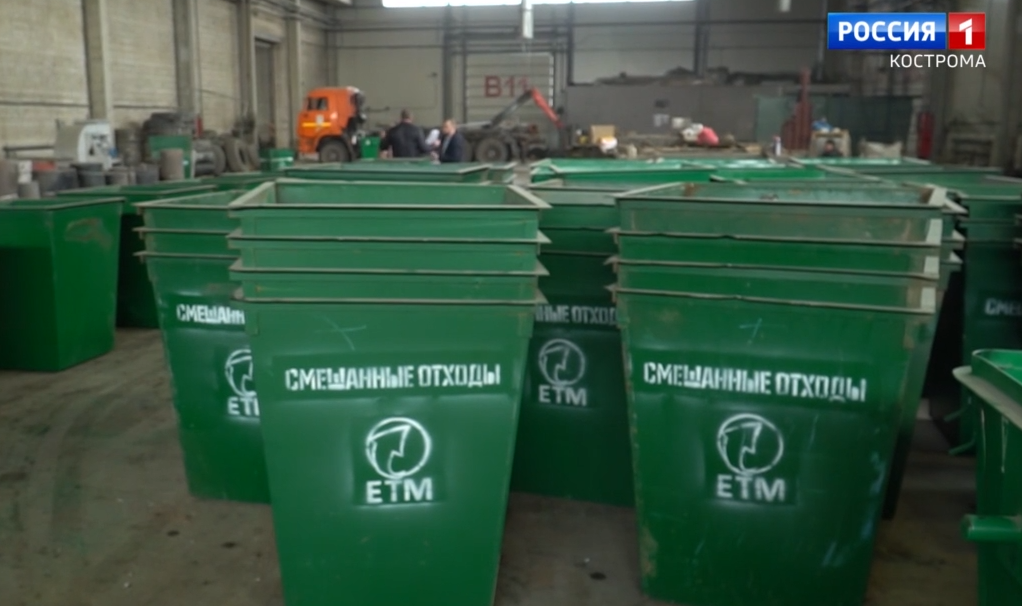 В костромском райцентре установили 20 мусорных контейнеров