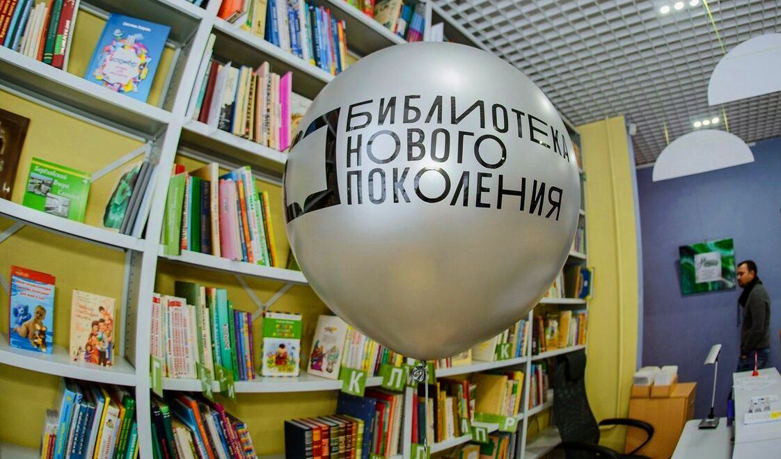 В Костромской области появится ещё десять модельных библиотек
