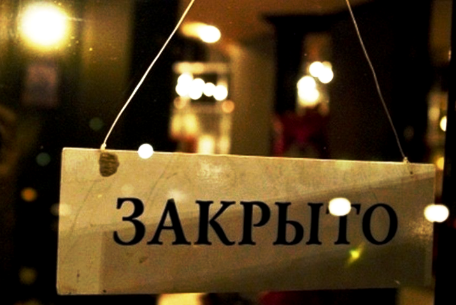 Ресторанам и кафе в Костромской области ограничили время работы
