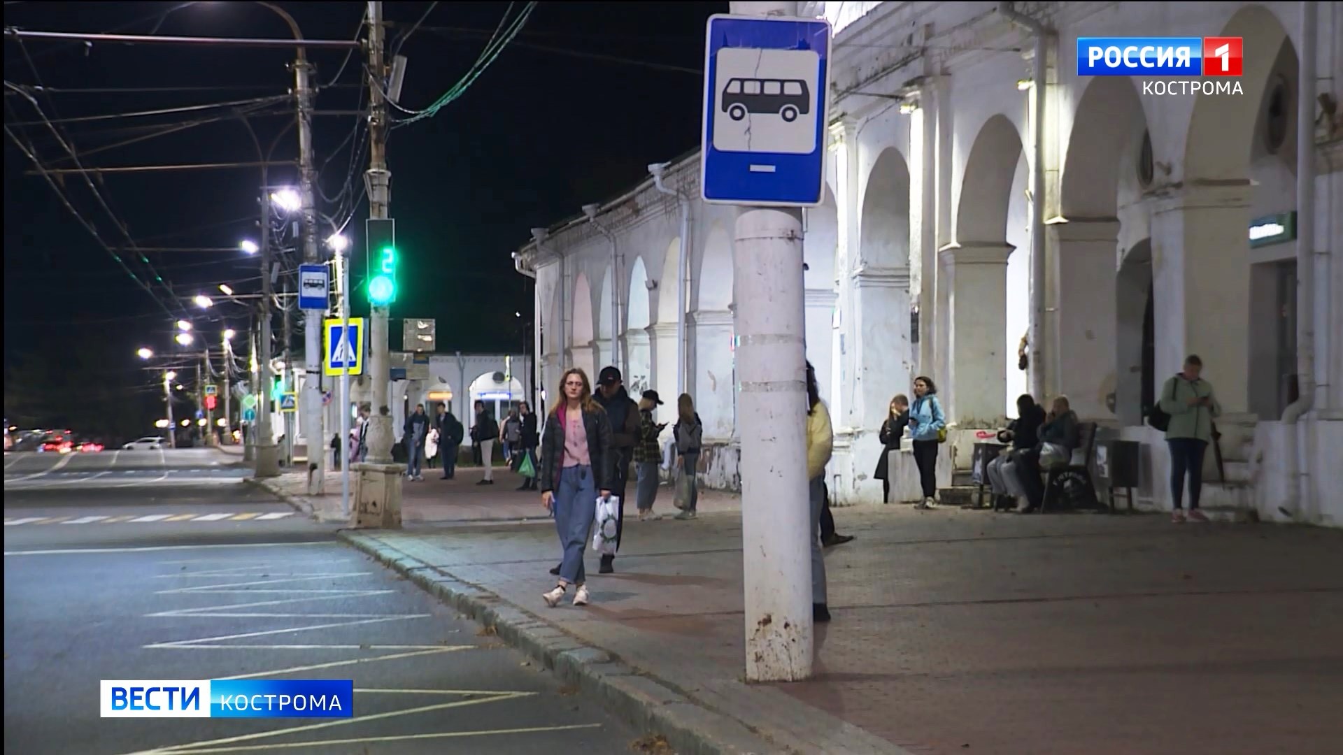 В расписании есть, на улицах нет: новая транспортная схема не избавила Кострому от «неуловимых» автобусов
