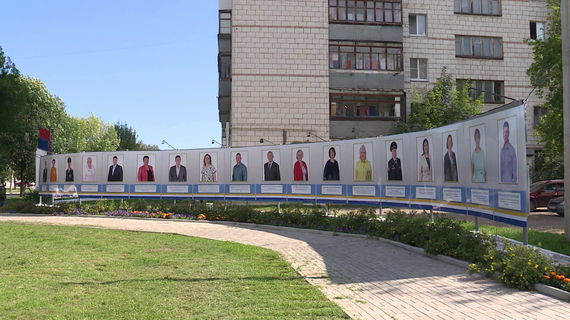 Обновлённую «Доску Почёта» в Костроме украсят 20 портретов выдающихся горожан
