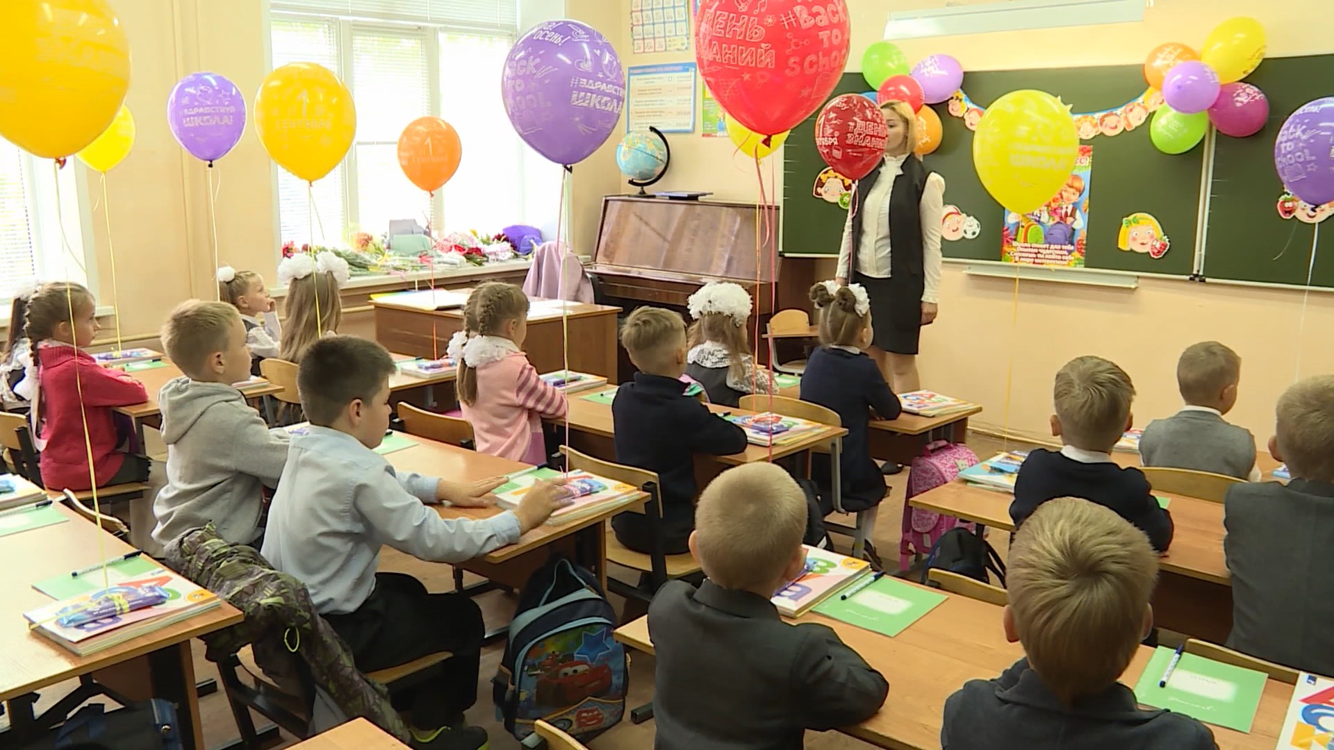 В Костроме стартует прием заявлений в первый класс | ГТРК «Кострома»