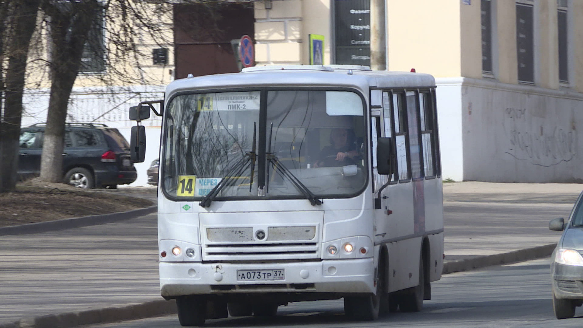 Два автобусных маршрута в Костроме на полгода меняют схему движения