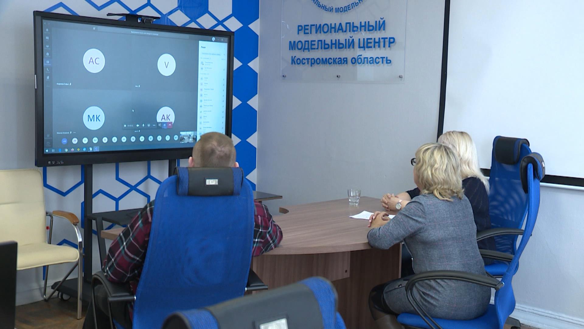 Костромской планетарий провёл для школьников онлайн-урок