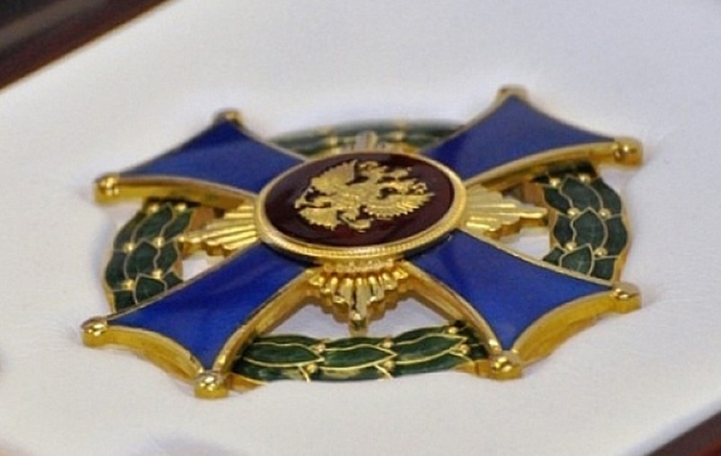 Указом Президента костромская семья награждена орденом