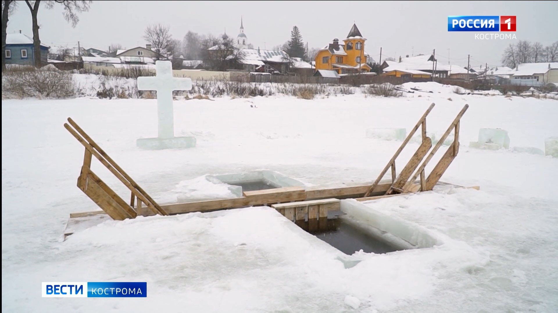 В Костроме прорубили первую ледяную купель к празднику Крещения