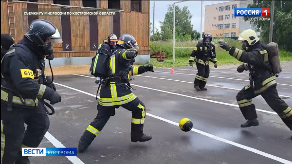 Костромские пожарные сыграли в необыкновенный футбол