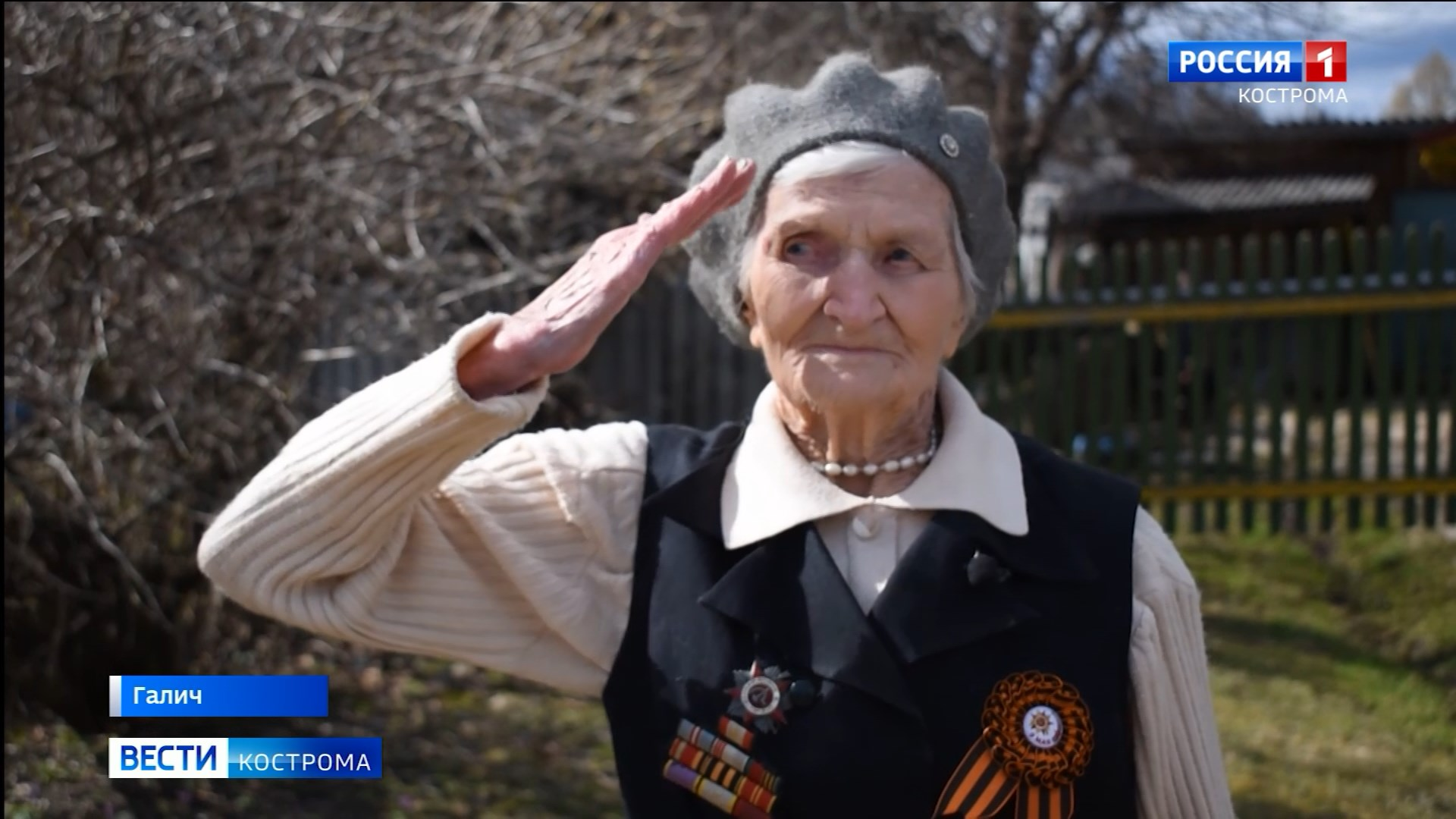 Женщина-ветеран из Галича Костромской области ушла из жизни, немного не  дожив до 102 лет | ГТРК «Кострома»