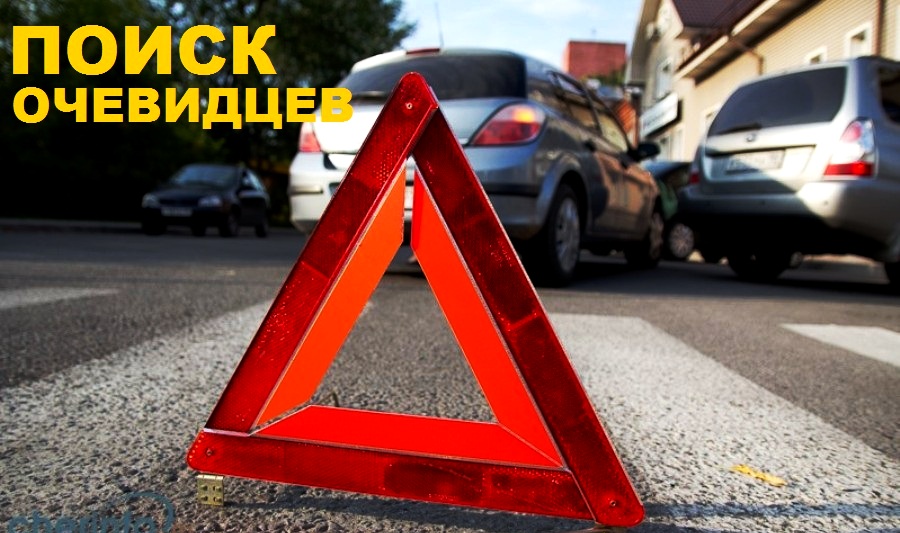 Очевидцев трёх ДТП в Костроме ищут автоинспекторы