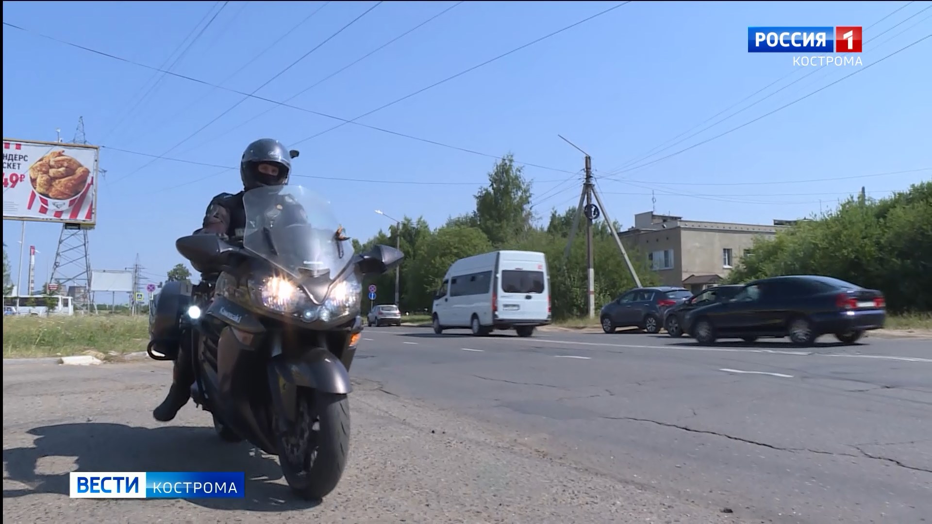 Сотрудники ГИБДД напомнят костромским мотоциклистам правила безопасного  вождения | 20.07.2023 | Кострома - БезФормата