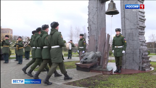 Никто не забыт: в Костроме состоялось закрытие Всероссийской акции «Вахта Памяти-2024» 