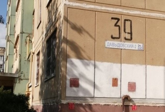 Тихо и незаметно в Костроме заменили полторы тысячи указателей