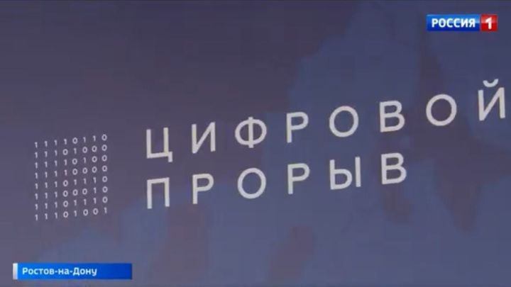 Костромичи вышли в финал всероссийского конкурса программистов