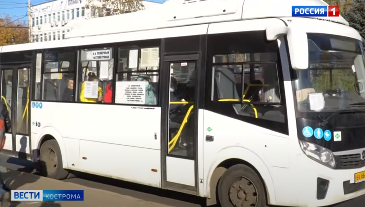 Более двадцати автобусов Костромы в воскресенье изменят маршруты