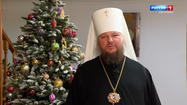 Митрополит Ферапонт поздравил костромичей со светлым праздником Рождества