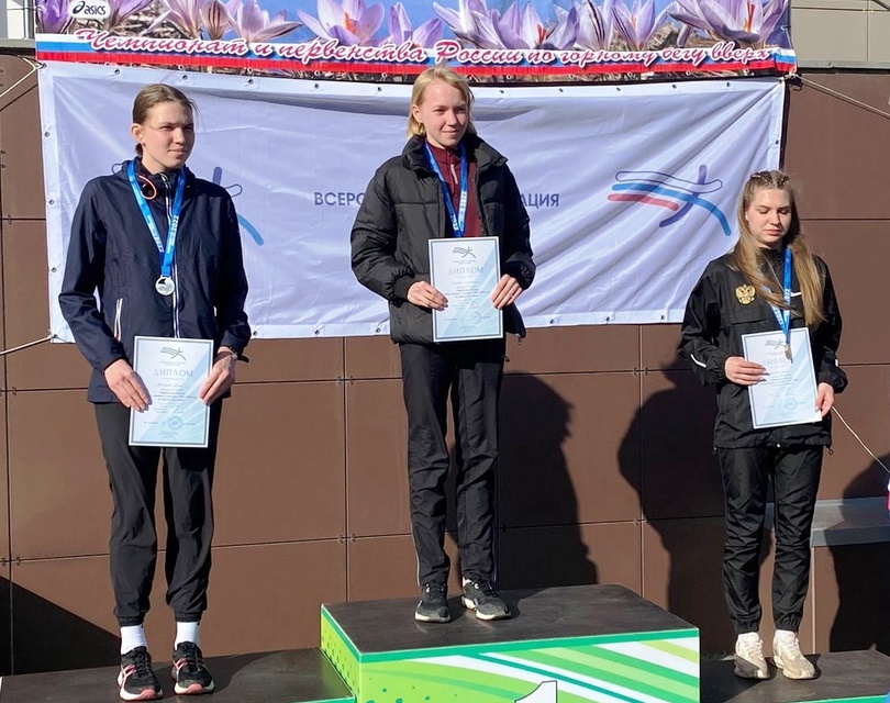 Спортсменка из Костромской области взяла «бронзу» на Первенстве России по горному бегу