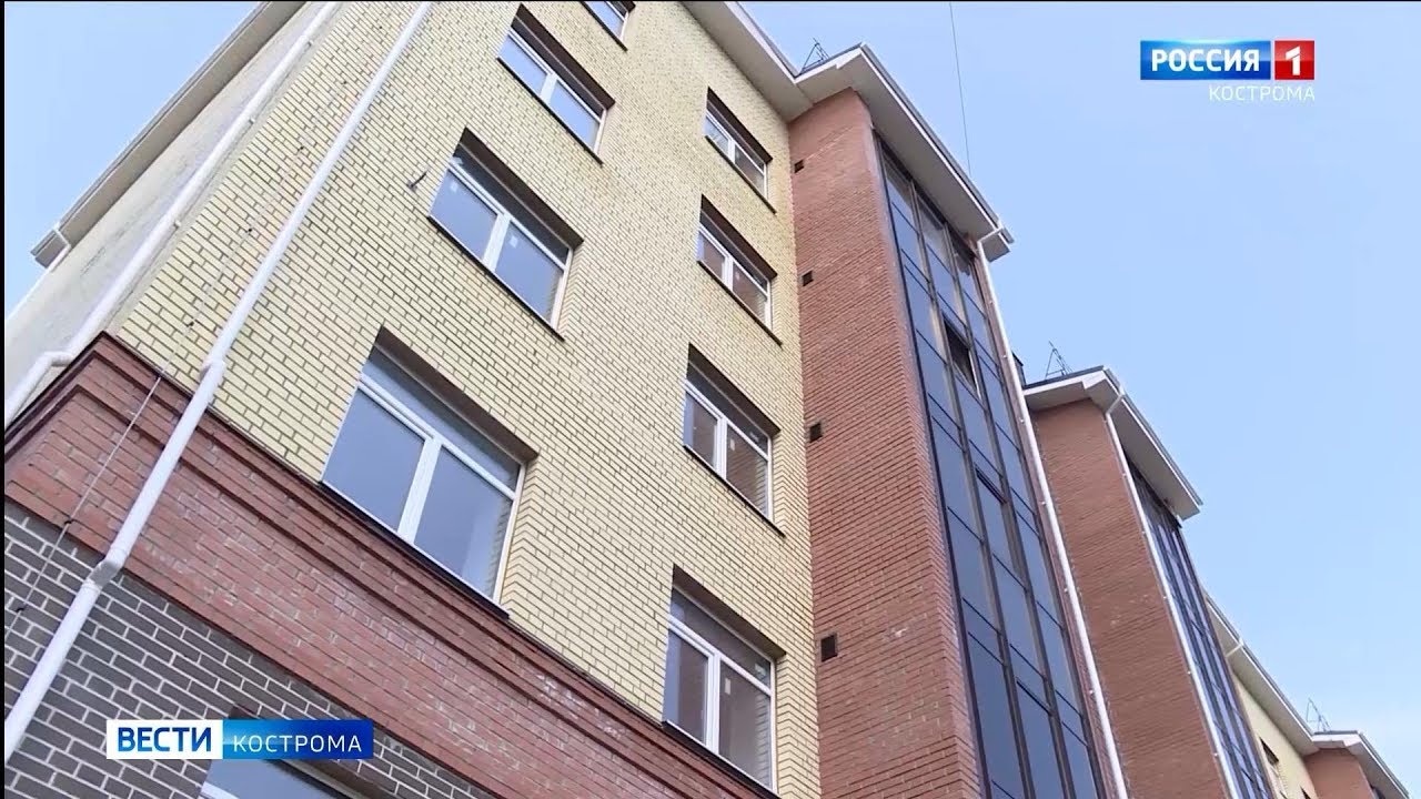 Жители Костромы за 9 месяцев вложили в новостройки почти 4 миллиарда рублей