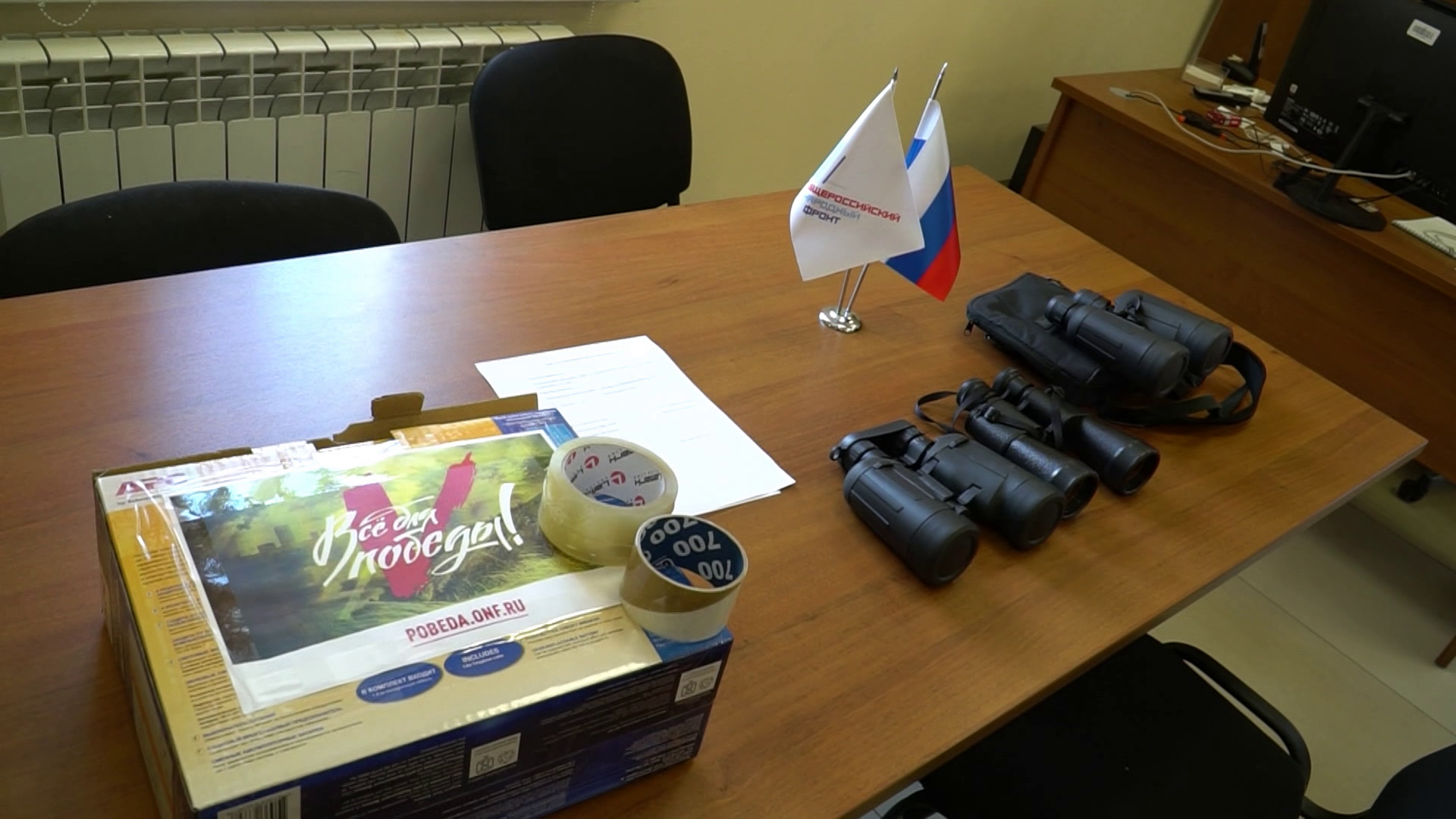 Костромичи собирают помощь для бойцов армии Донбасса
