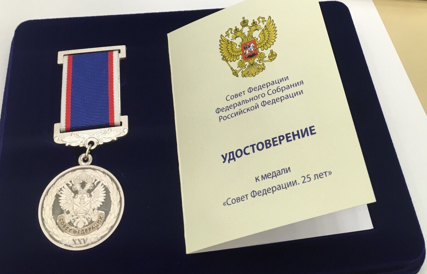 Старейшего костромского депутата наградили медалью