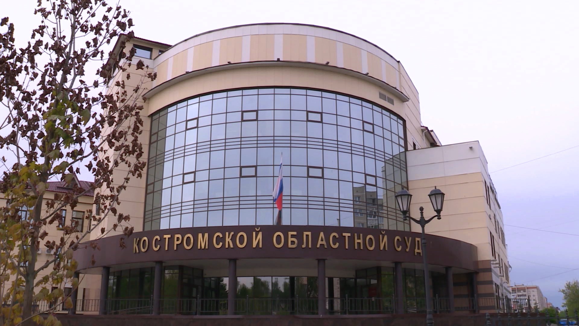 Из-за коронавируса в Костромской областной суд не пустят посторонних