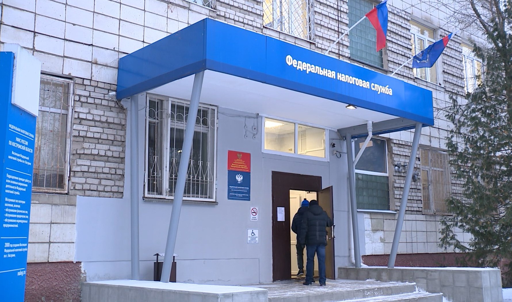 Костромским налогоплательщикам нужно представить первую отчетность к 25 января