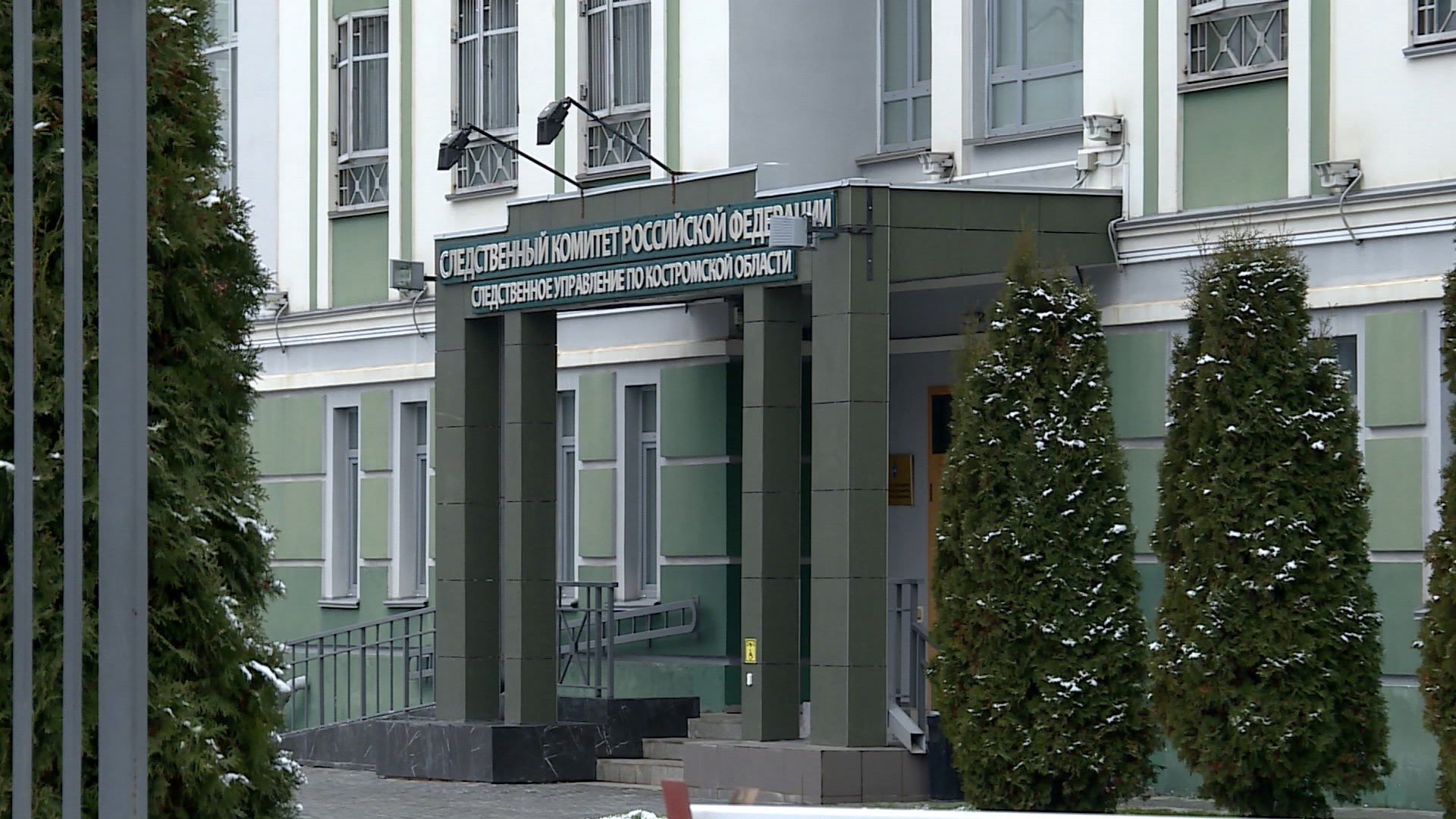 Костромские следователи отметили годовщину создания СК России