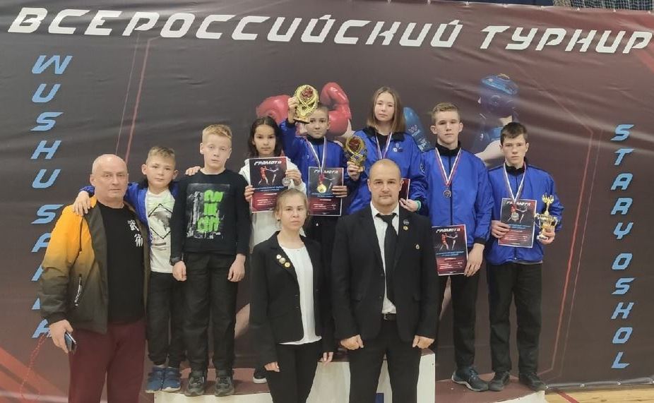 Юные ушуисты из Костромы завоевали четыре медали на Всероссийском турнире
