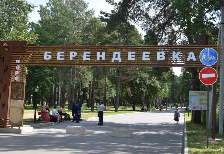 В Костроме временно ограничат подъезд транспорта к Берендеевке
