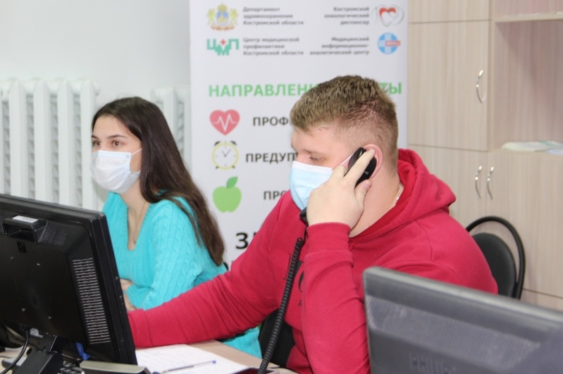 Костромская «горячая линия» по коронавирусу будет работать в праздники по новому графику