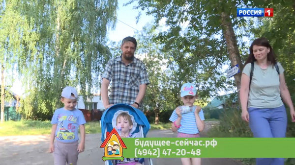 Детей попавшей в беду мамы на время приютила семья из Костромы