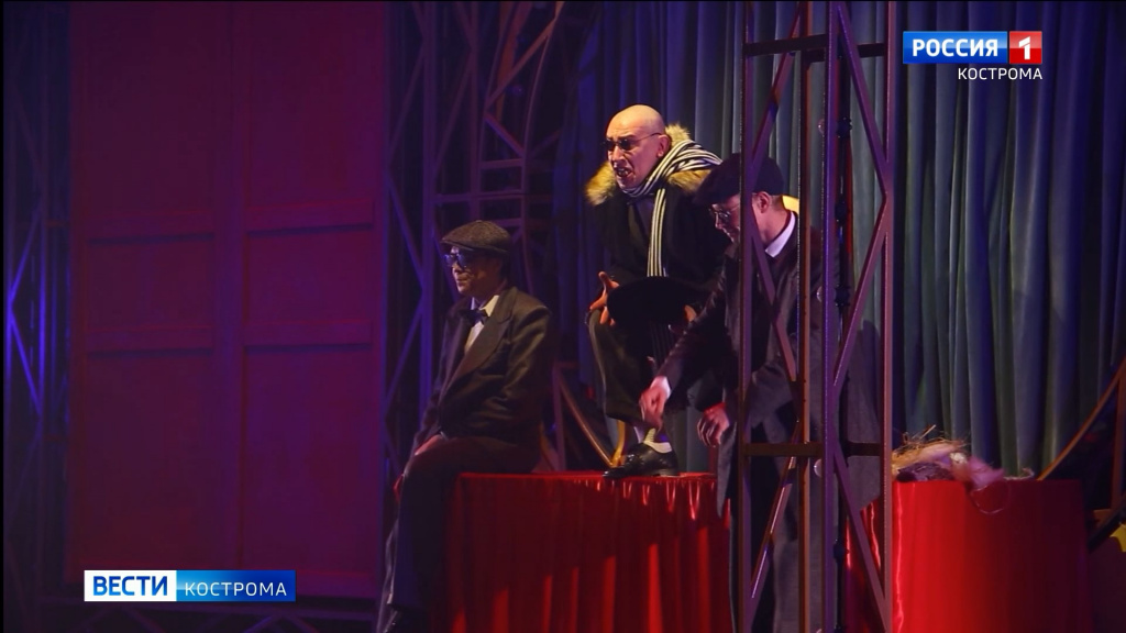 В Костромском драмтеатре Островского прошла премьера авантюрной комедии «12 стульев»