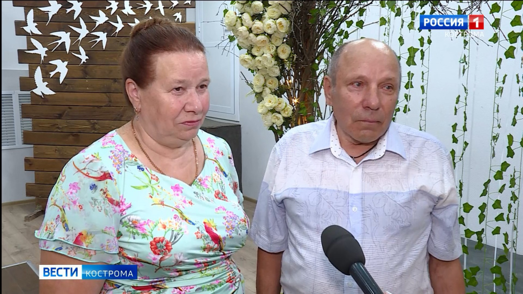 В Костроме возобновили традицию чествовать проживших полвека вместе супругов