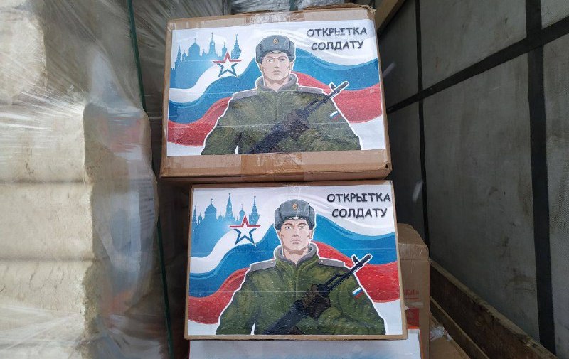 Костромские бойцы в зоне СВО получили новую партию оборудования и новогодние открытки