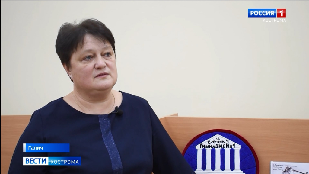 Лучшим педагогом допобразования в Костромской области в 2023 году признана учитель Галичской гимназии