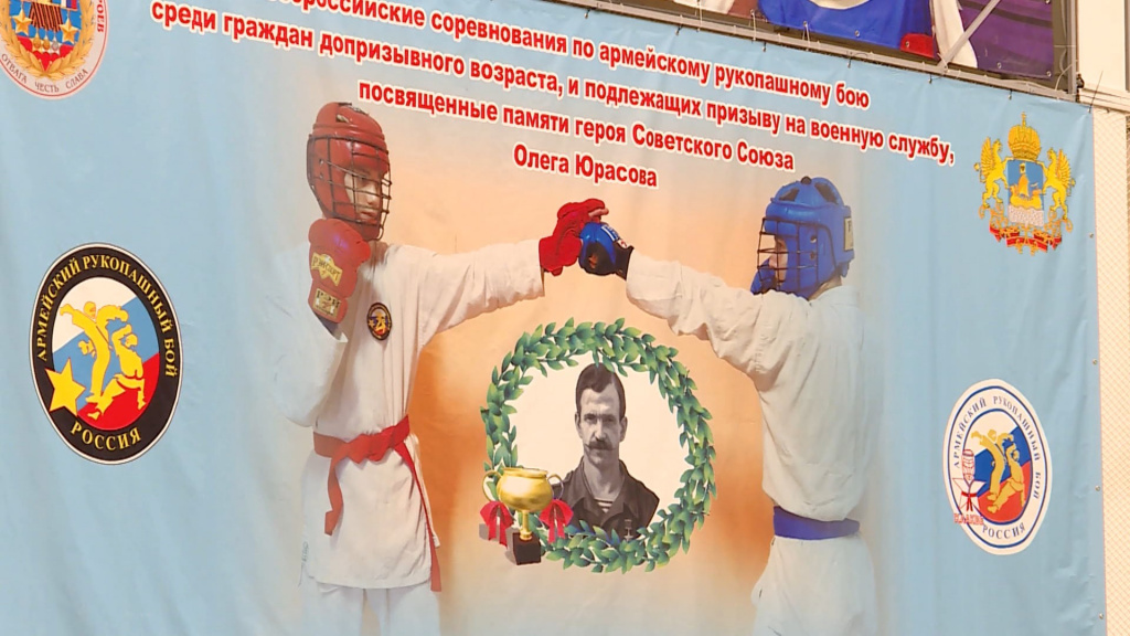 В Костроме состоится турнир памяти Героя СССР Олега Юрасова