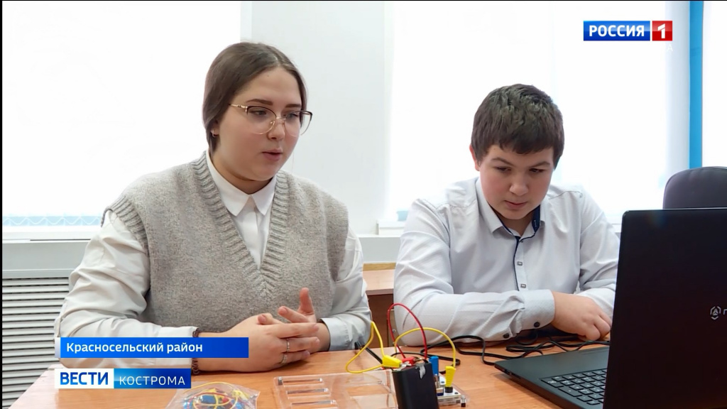 Школьники под Костромой с помощью «Точки роста» осваивают современные технологии