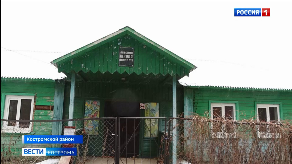 Детская школа искусств в поселке Никольское под Костромой в одночасье выросла вдвое