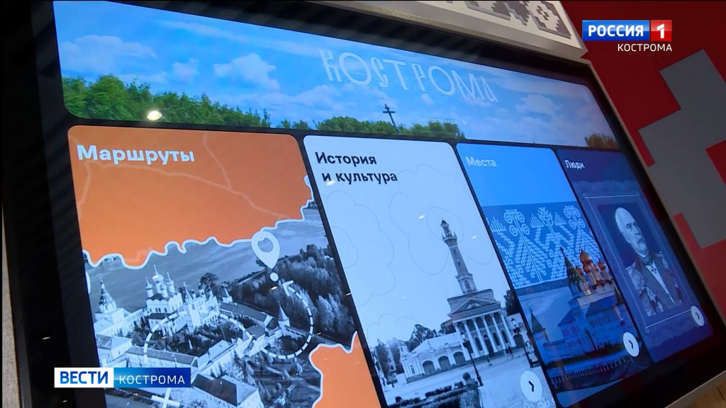 Костромской железнодорожный вокзал стал первым в России, где появился «Исторический багаж»