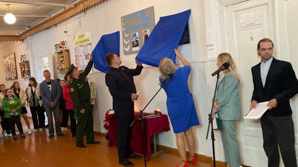В костромской сельской школе открыли мемориальные доски двум героям спецоперации