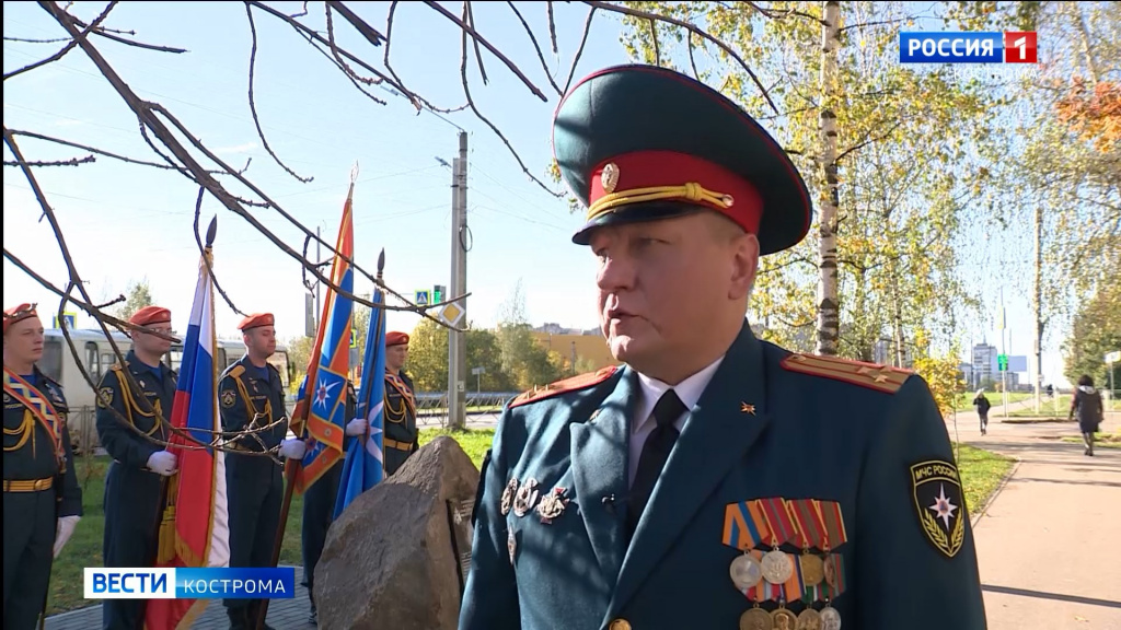 В честь юбилея гражданской обороны в Костроме установили памятный знак