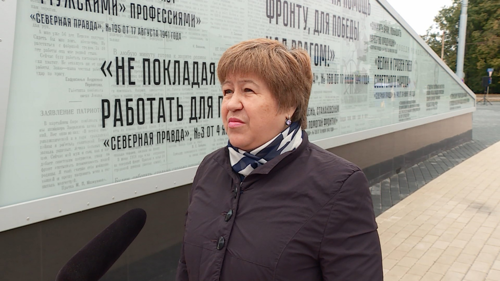В Костроме отметили вторую годовщину присвоения почетного звания «Город трудовой доблести»