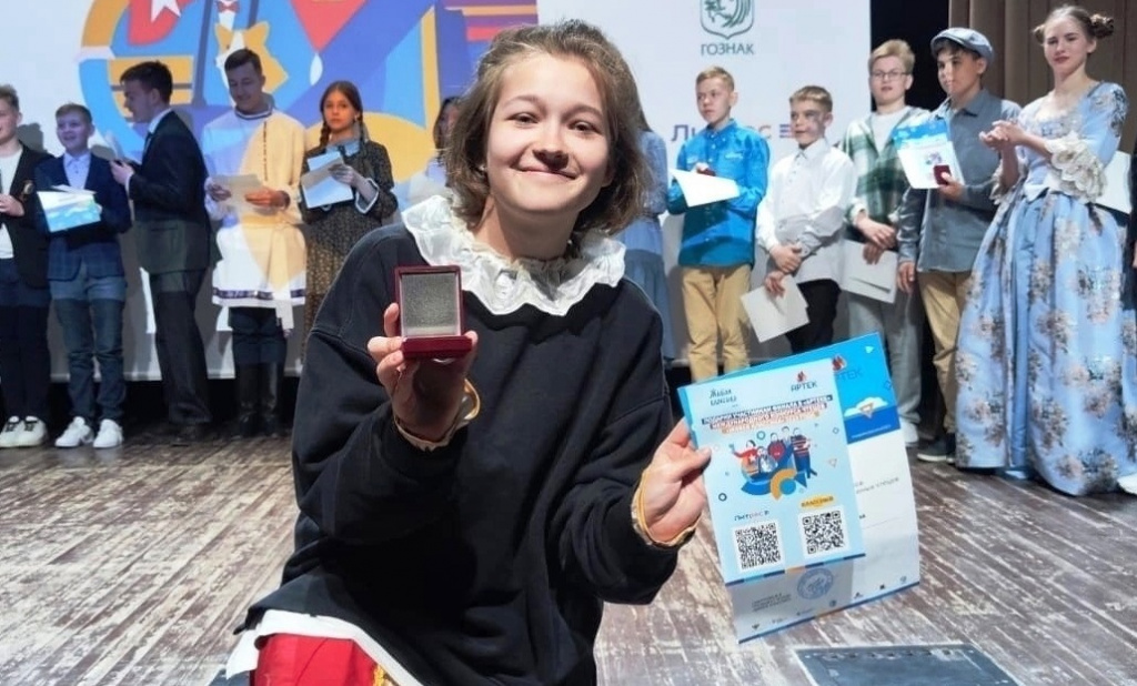 Костромская школьница победила в международном конкурсе юных чтецов «Живая классика»