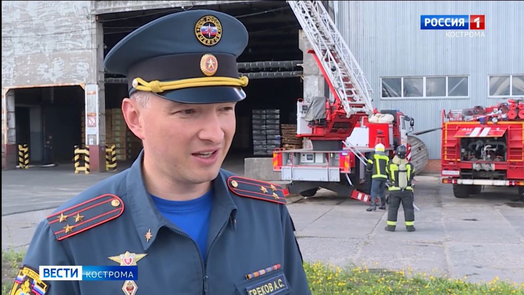 Пожарные ликвидировали учебный огонь на крупном костромском предприятии