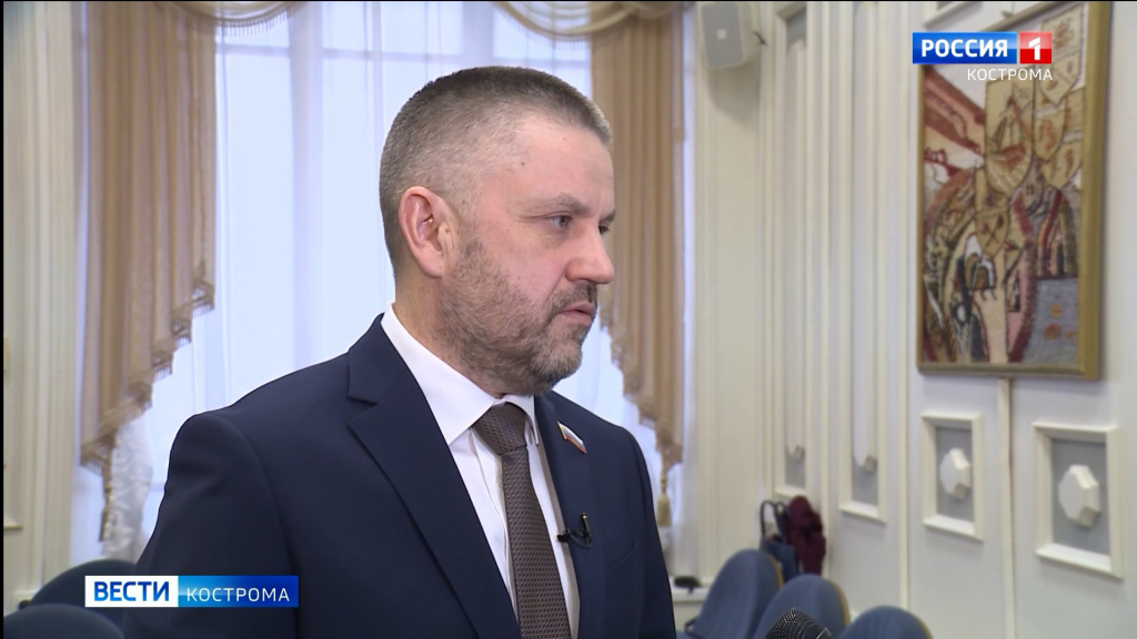 Костромская областная Дума предлагает внести поправки в федеральное законодательство